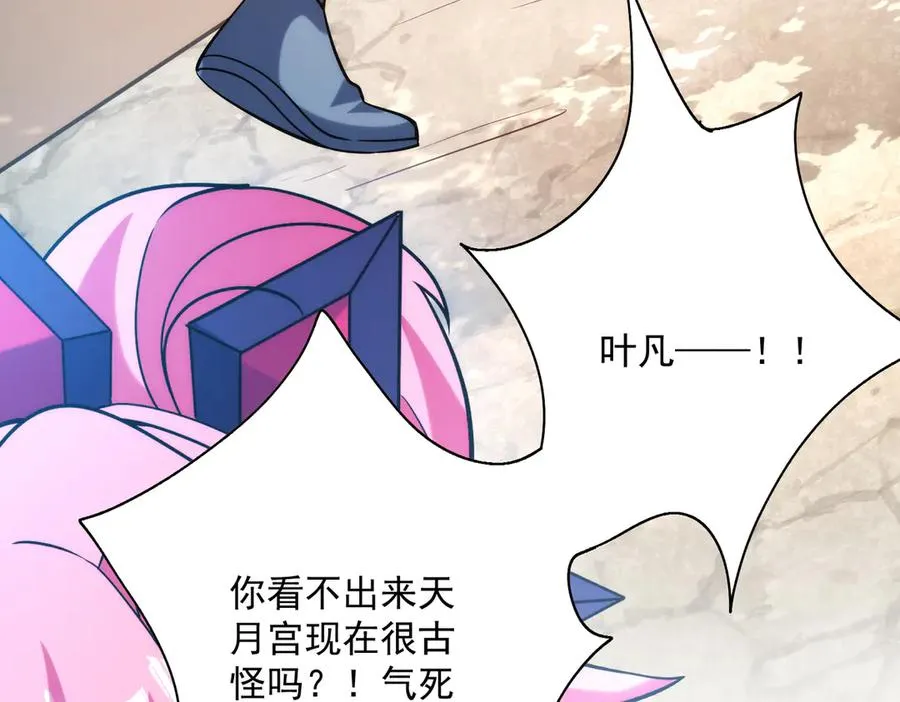 迷雾重重111