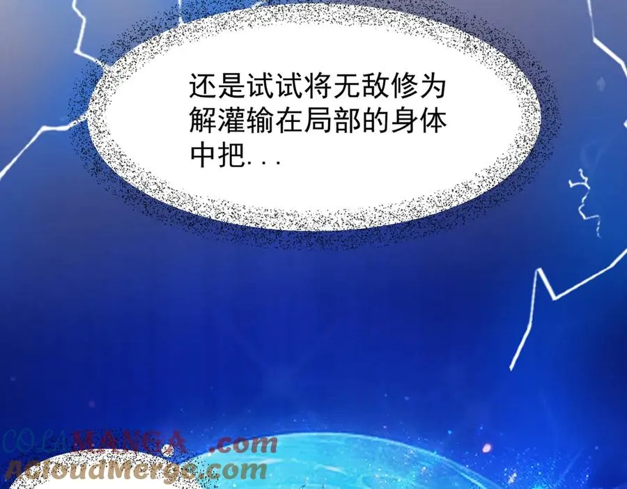 隔空秒杀20