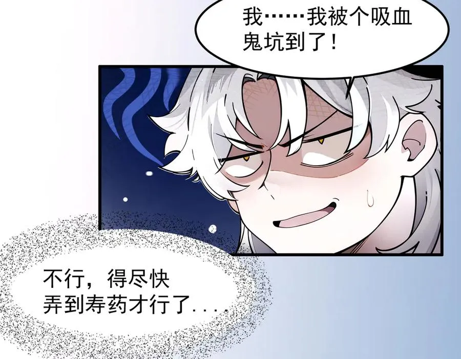 装x需谨慎13