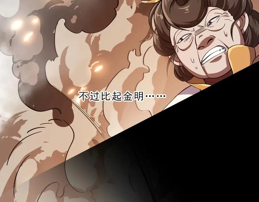 灭口66