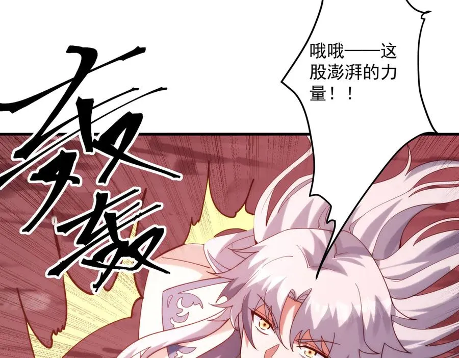 第一门派？47