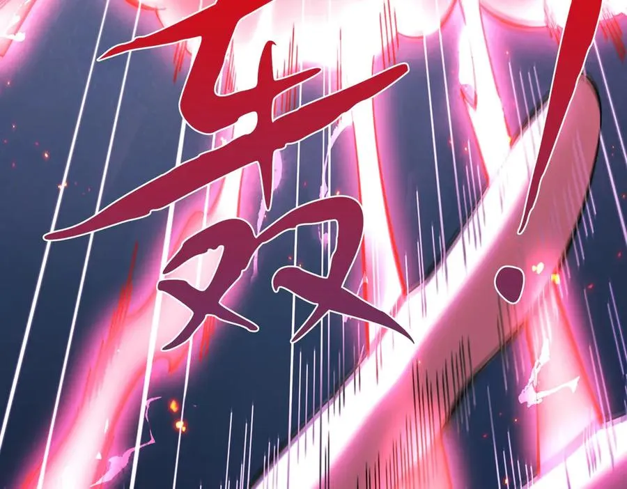 隔空秒杀89
