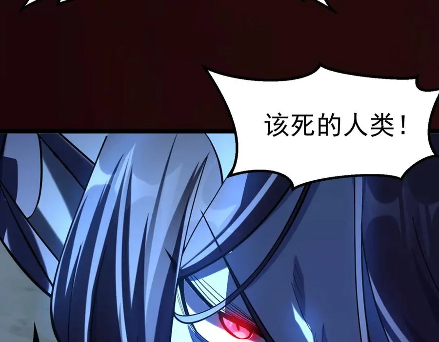 感受凡人的愤怒吧！95