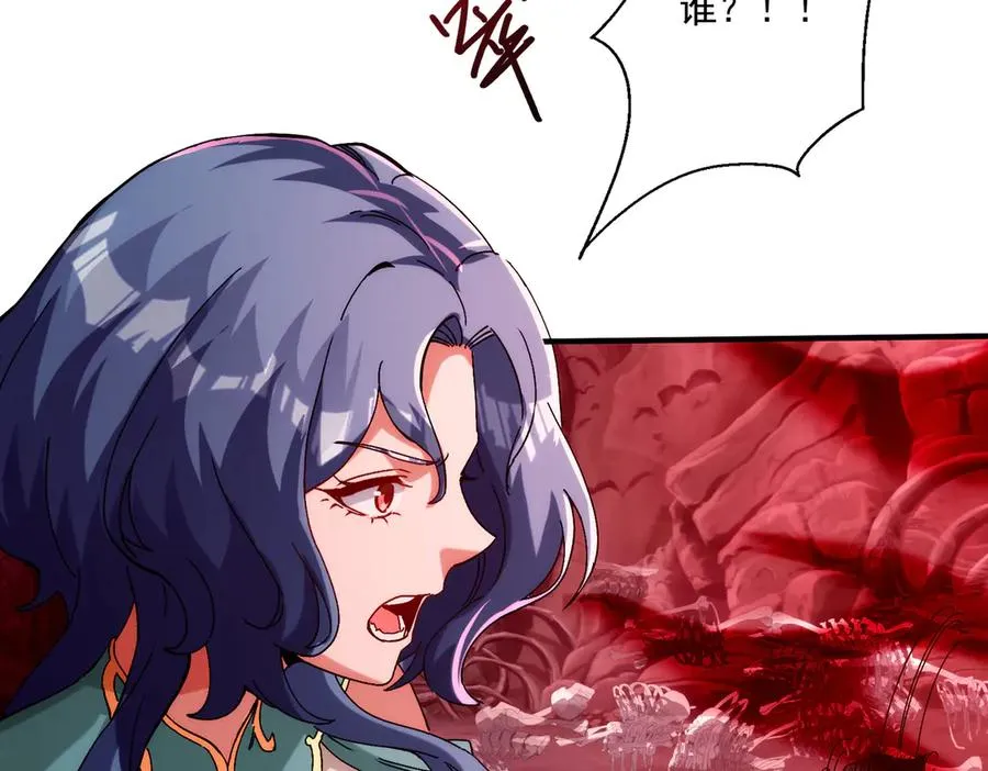 魔化41
