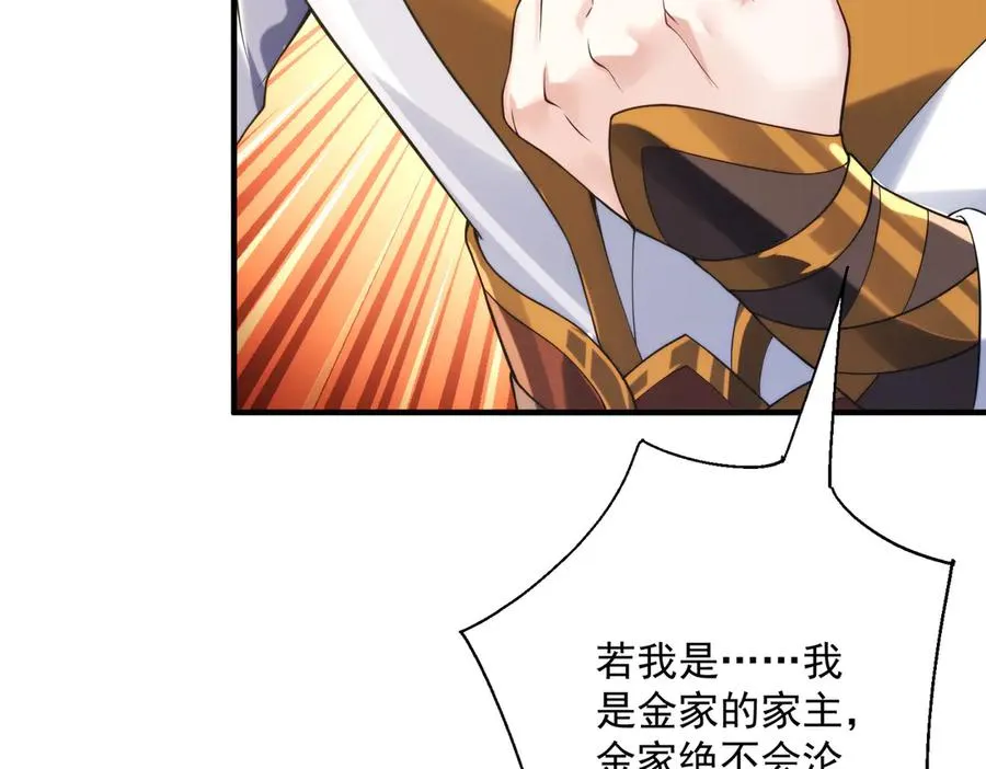 鸿门宴61