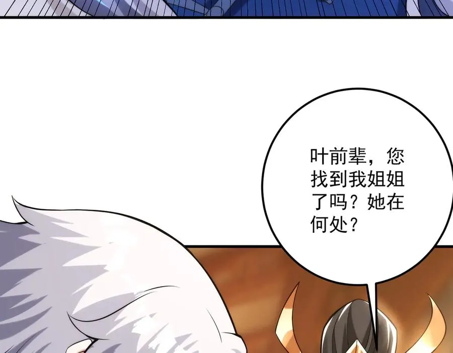 楚城主，品味不错107