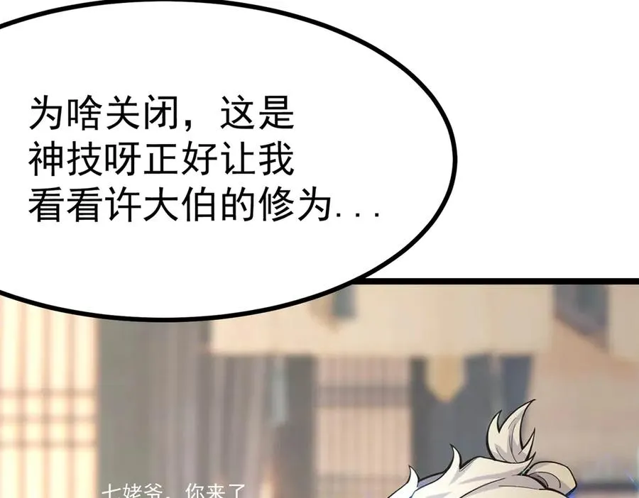 天命之女钟灵儿41