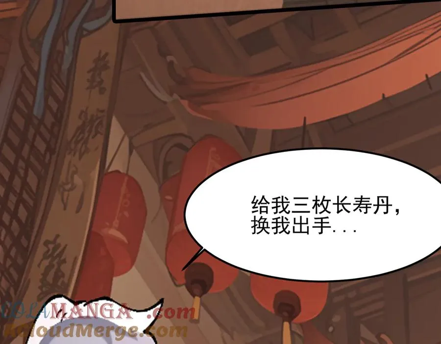 装x需谨慎68