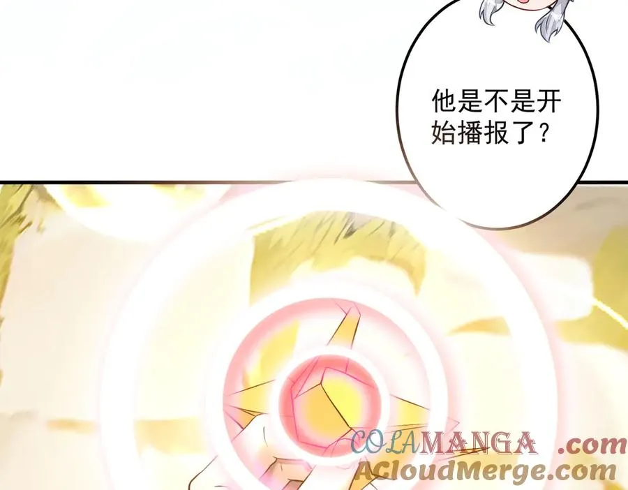 鸿门宴112