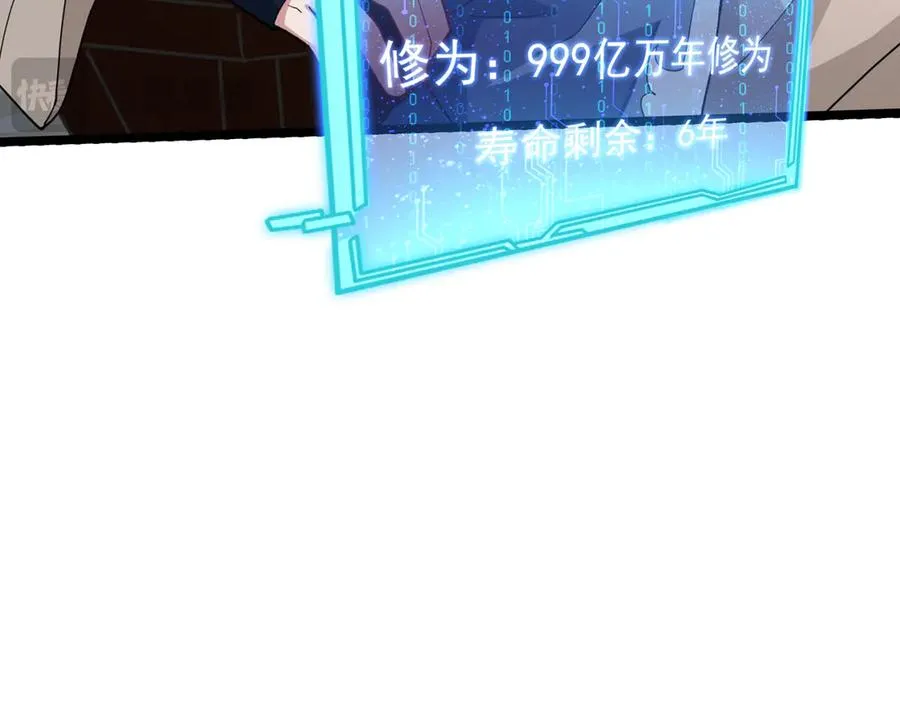 天命之女钟灵儿154