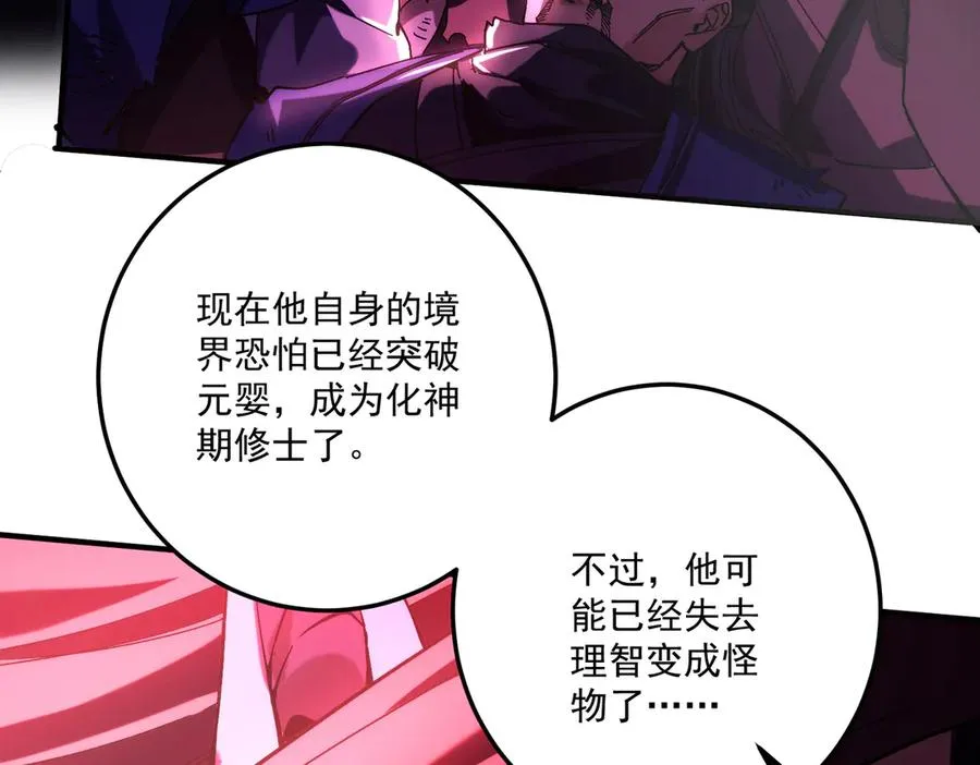 魔化14