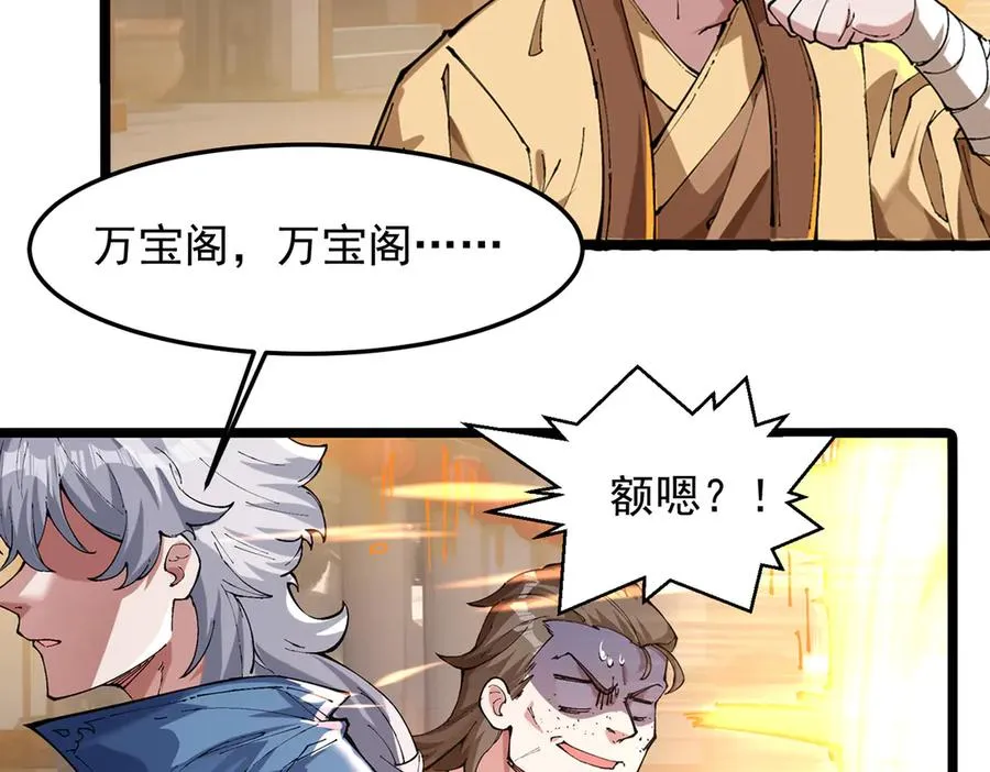 装x需谨慎26