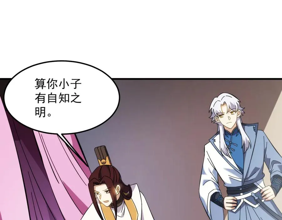 都是一家人146