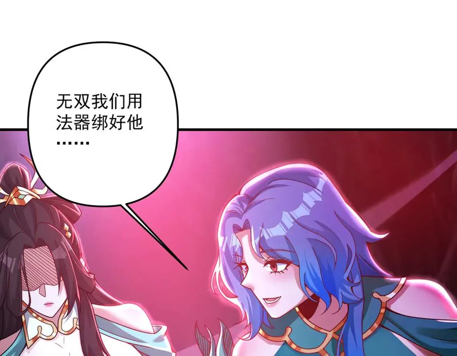 魔化146