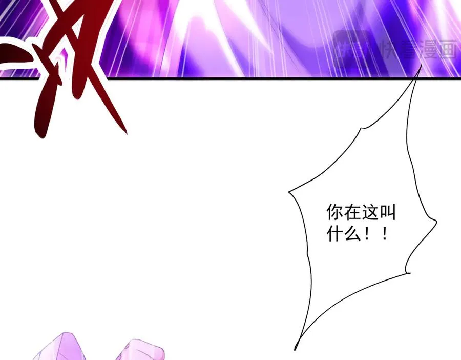 魔化97
