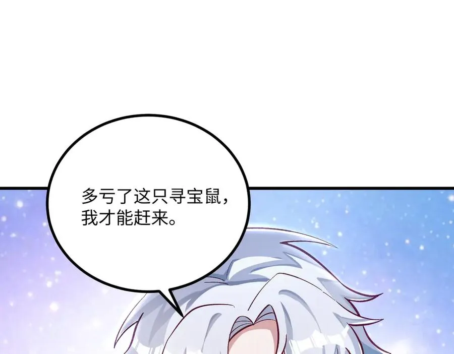 英雄救美要在关键时刻99