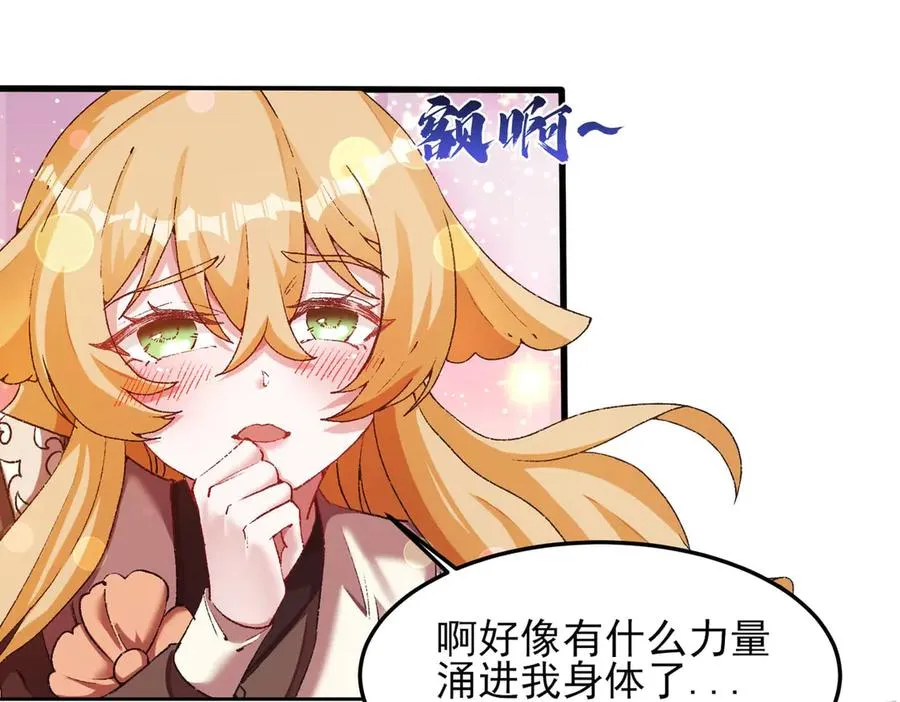 隔空秒杀41