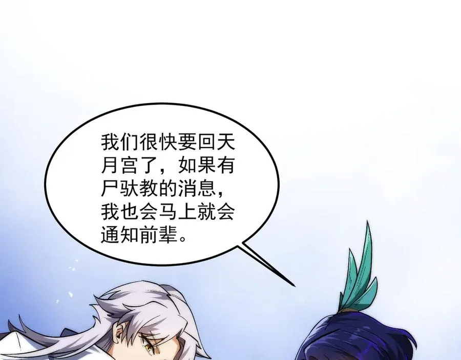 药到病除166