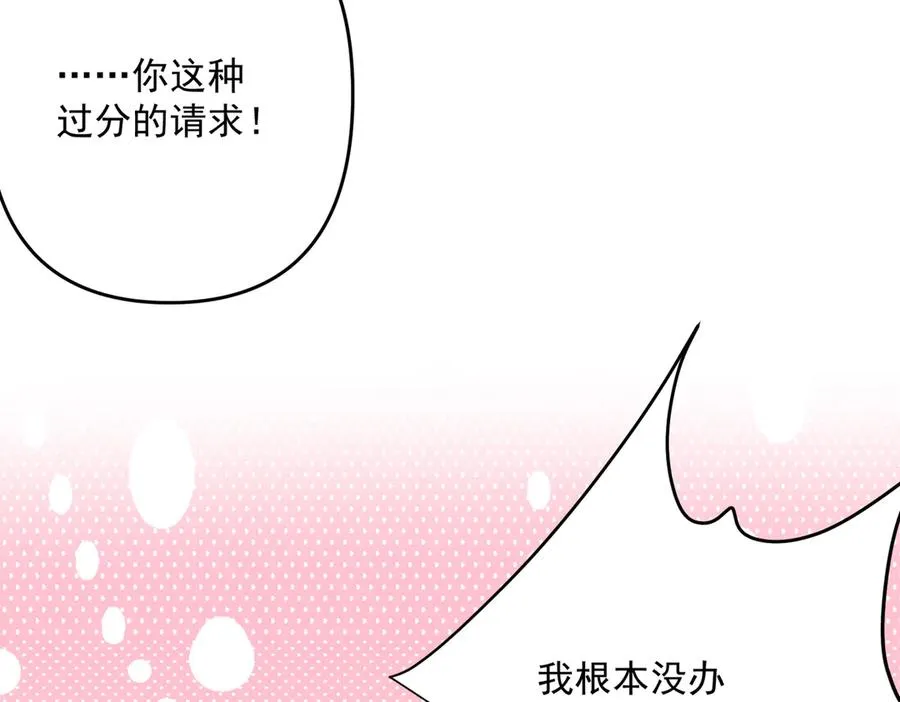 迷雾重重21