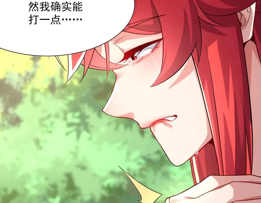钢铁直女万红樱51