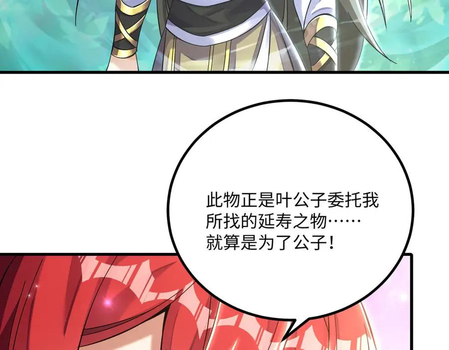 英雄救美要在关键时刻23