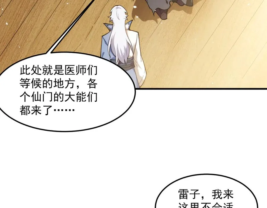 都是一家人13