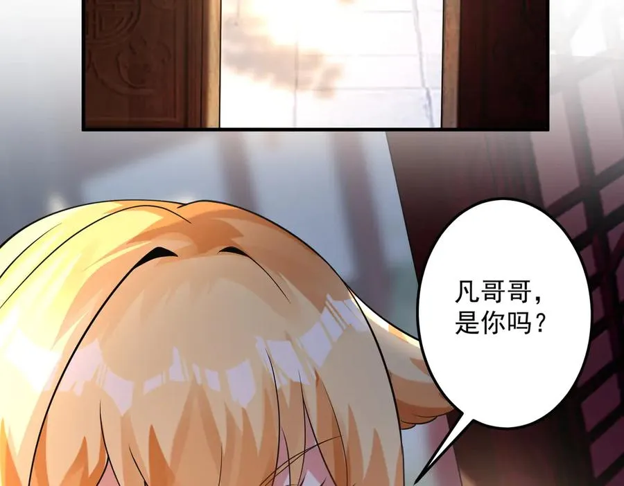 钢铁直女万红樱129