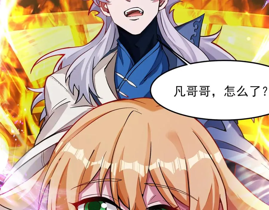 隔空秒杀81