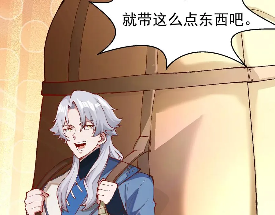 身中隐毒纹！67