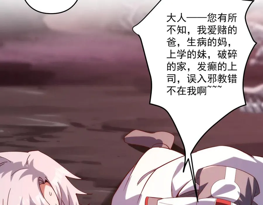 第一门派？14