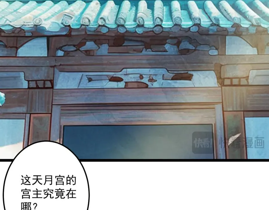 女神恭候多时118