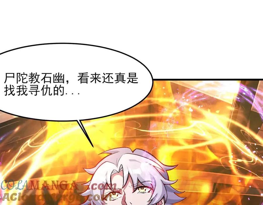 隔空秒杀80