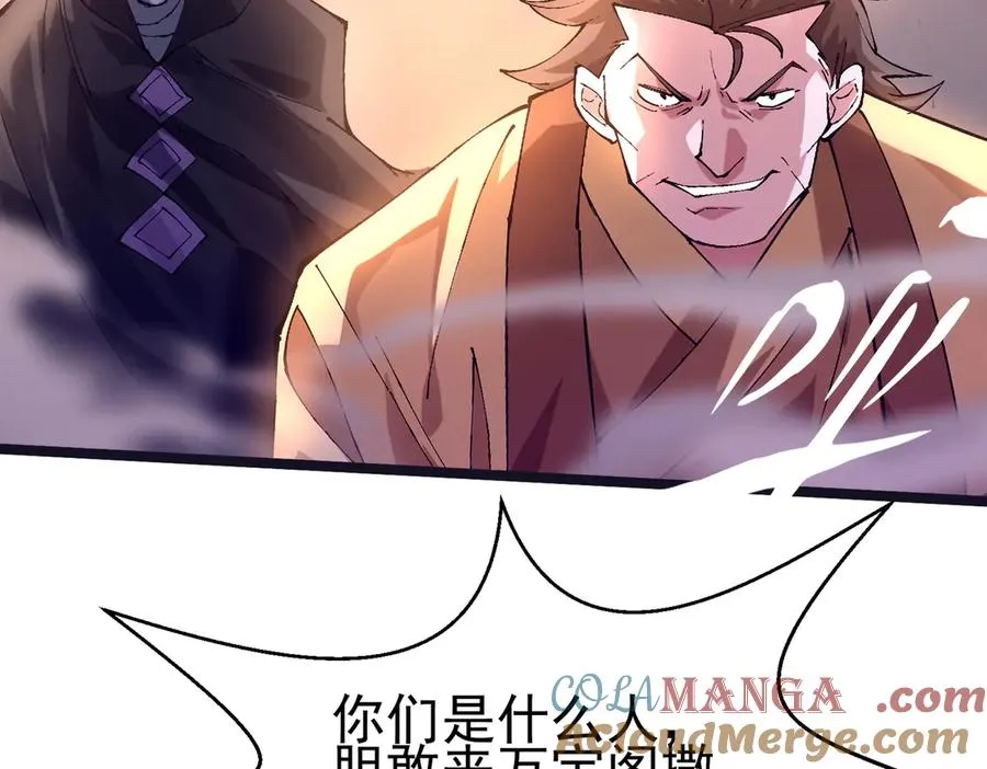 装x需谨慎80