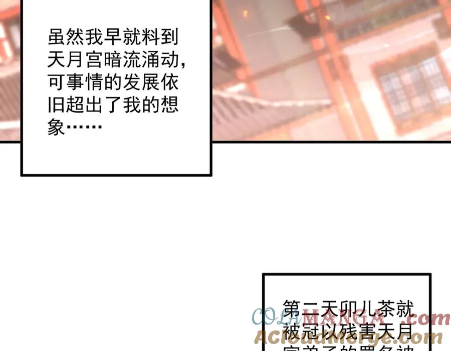 迷雾重重128