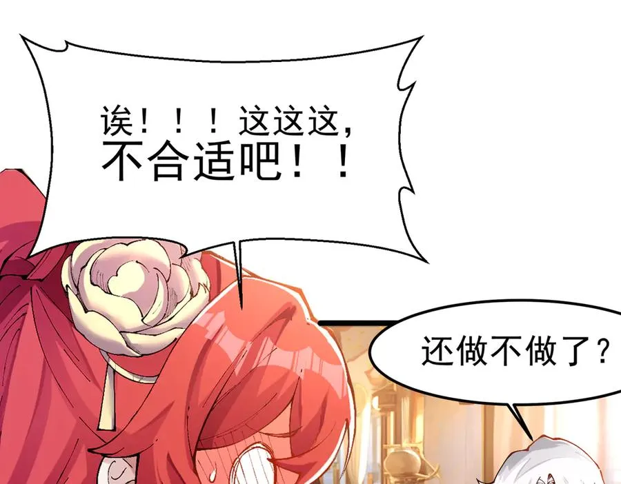 洗精伐髓33