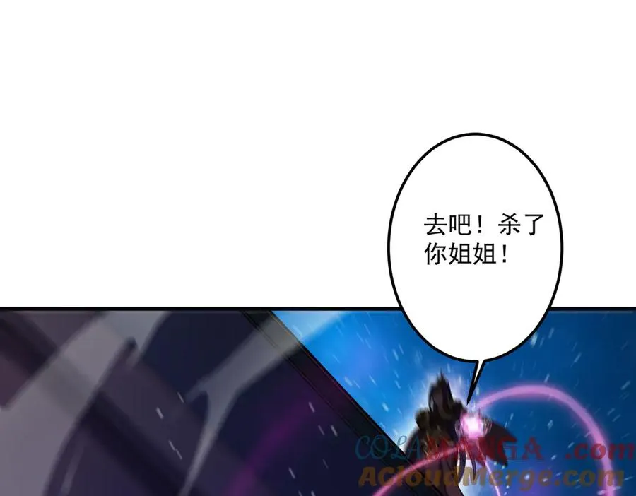 死梦陨落100