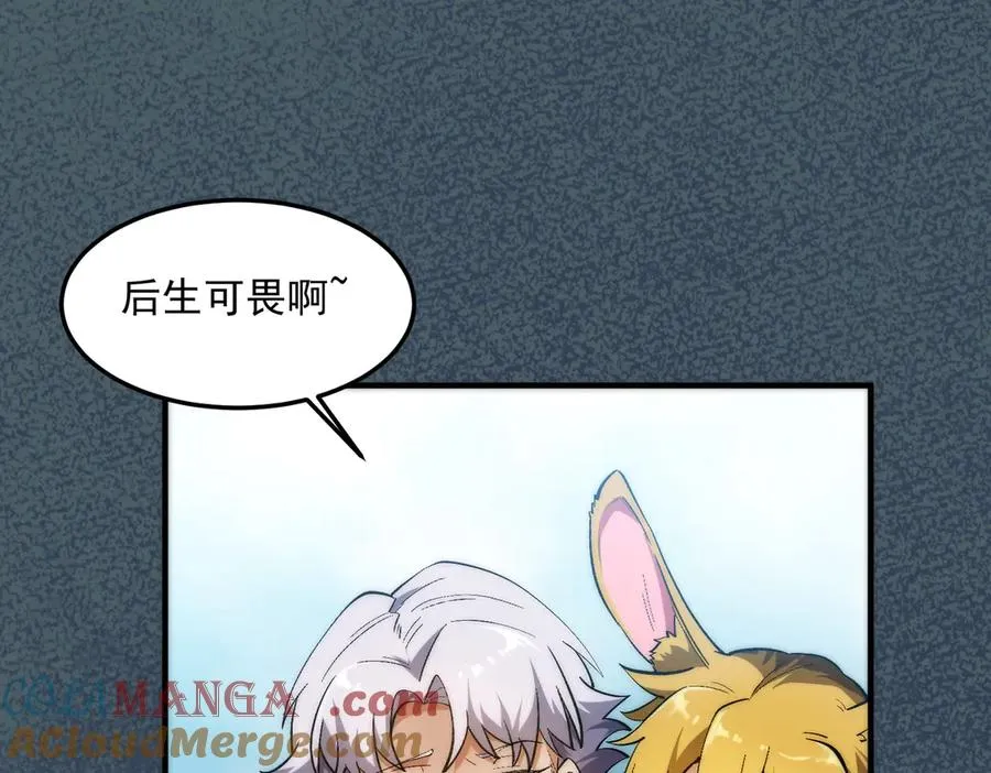 药到病除72