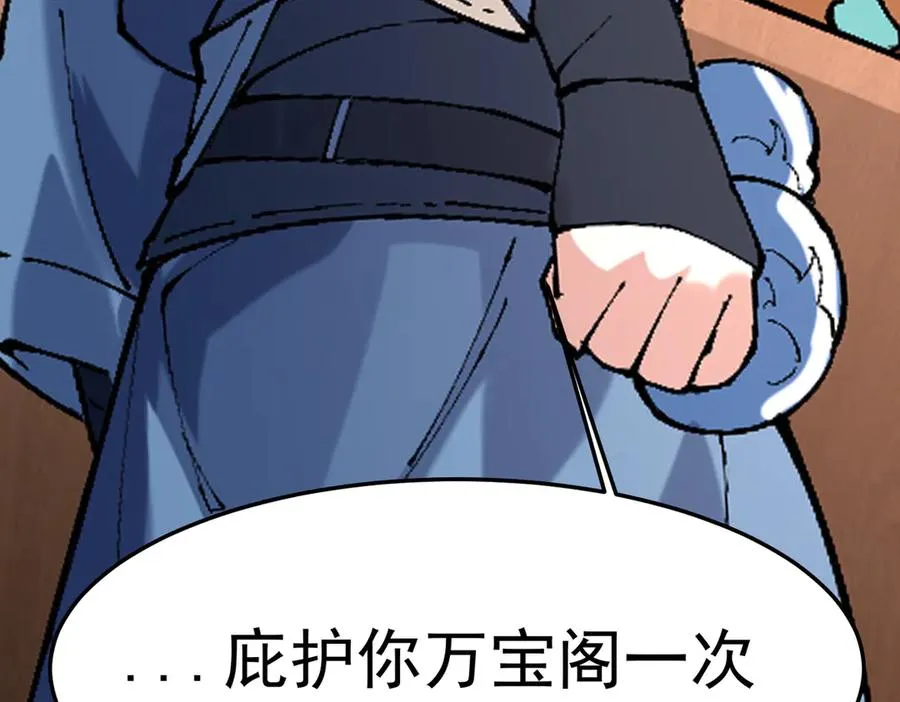 装x需谨慎70