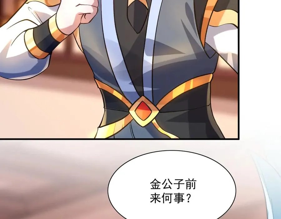 都是一家人110