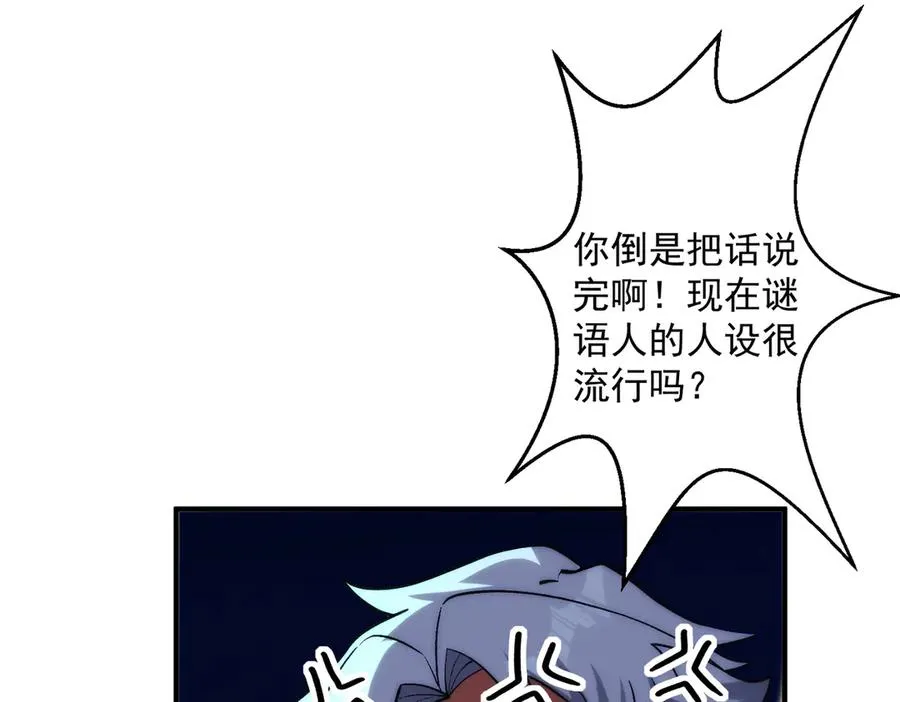 女神恭候多时54