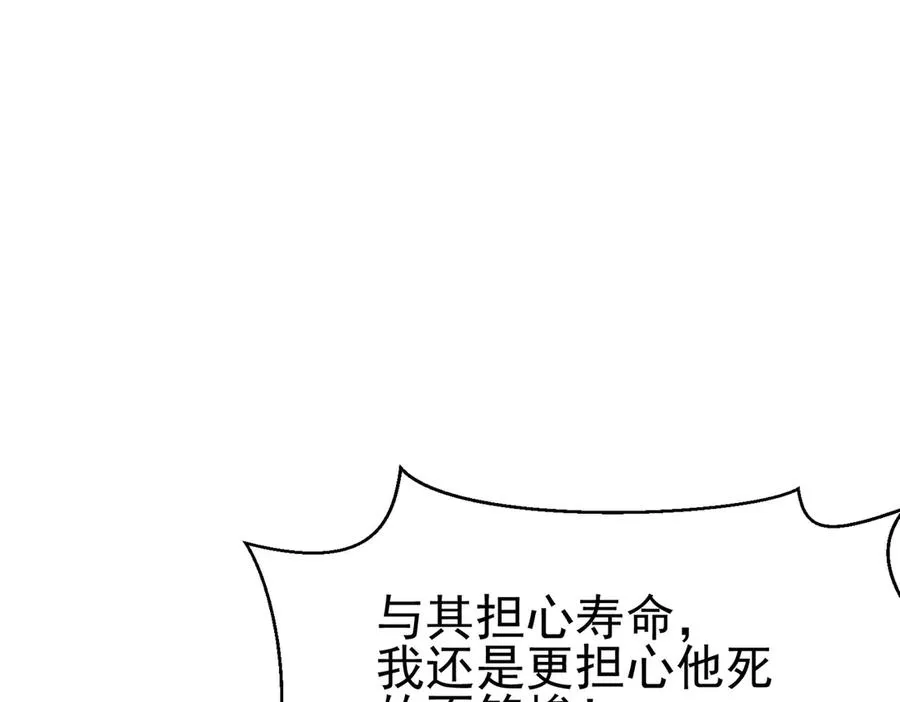 敢阴我？让你飞起来！63