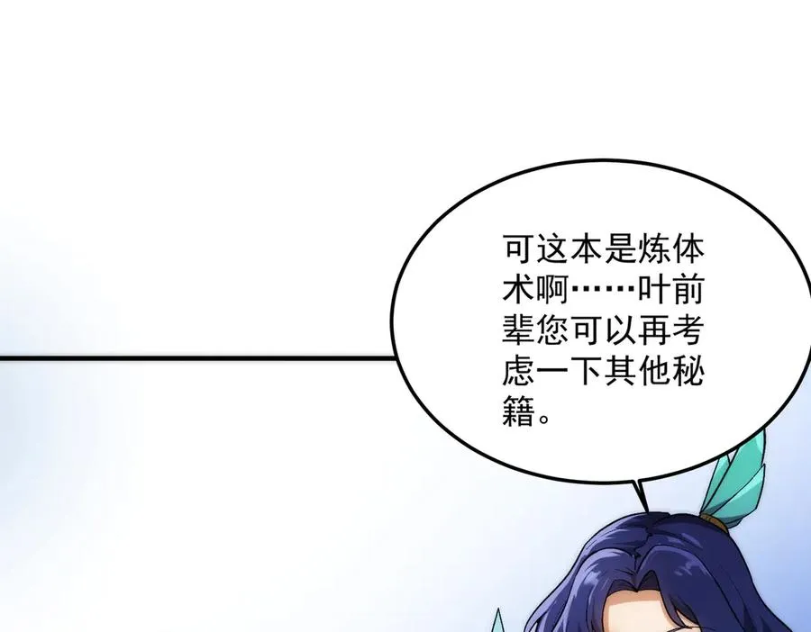 药到病除158