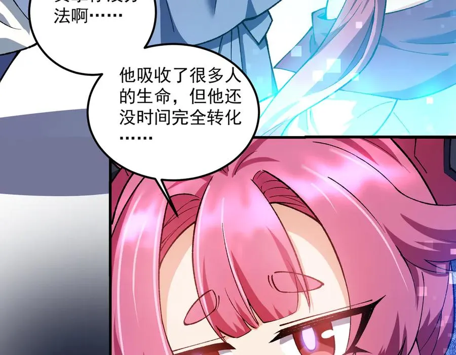 尸驮教，毁灭！33