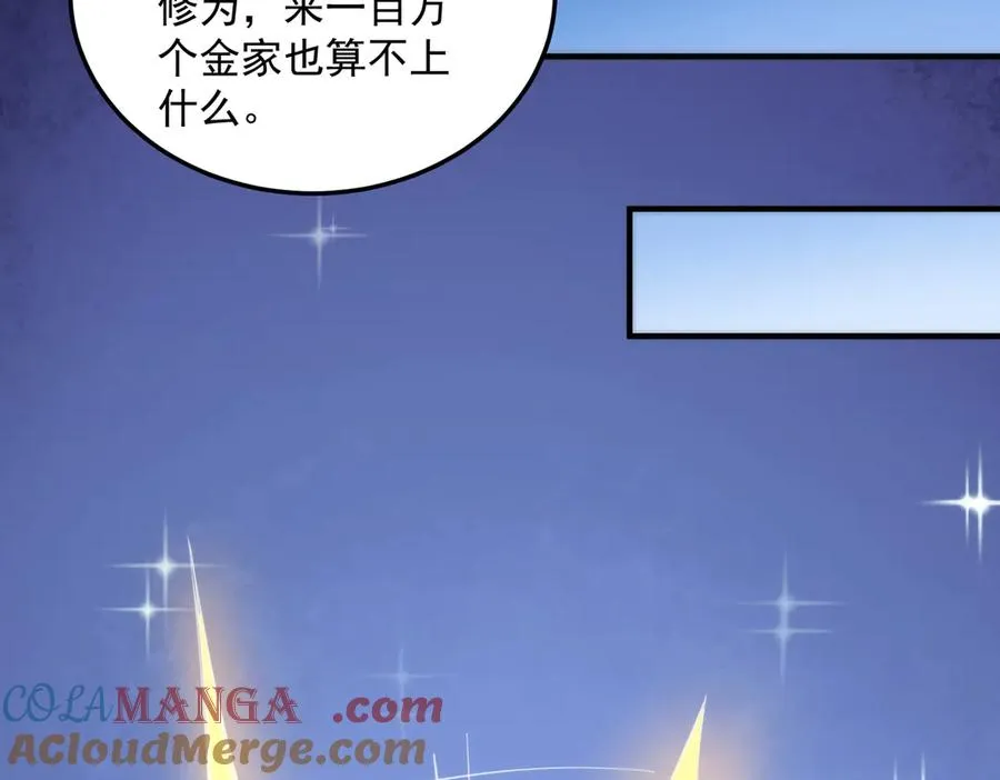 药到病除100