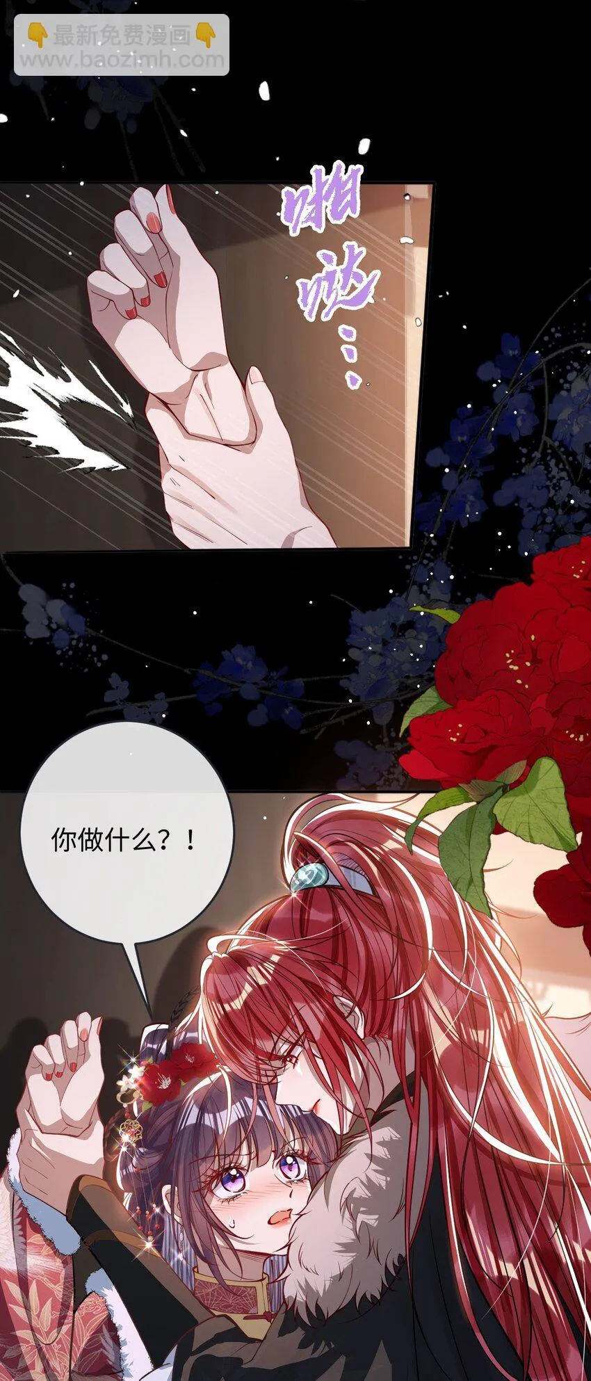 011 我所欲也22