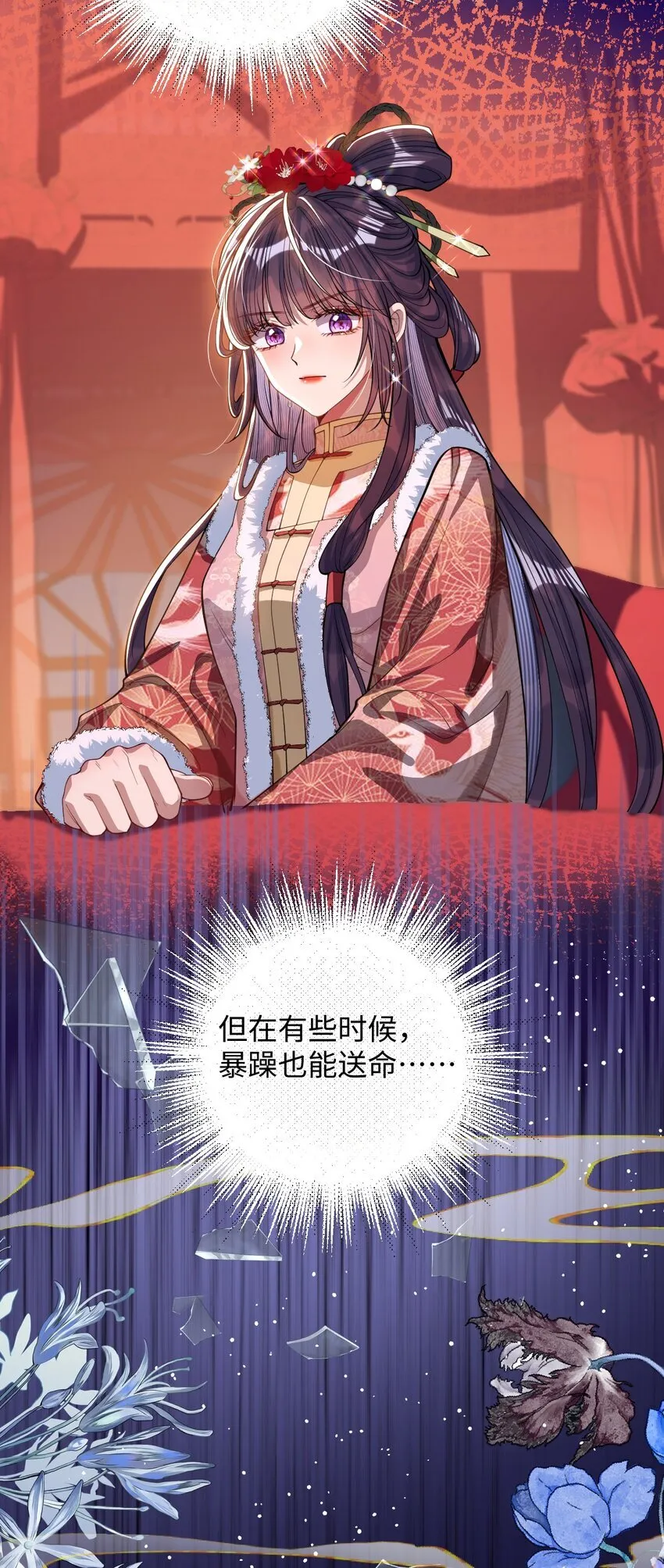 011 我所欲也6