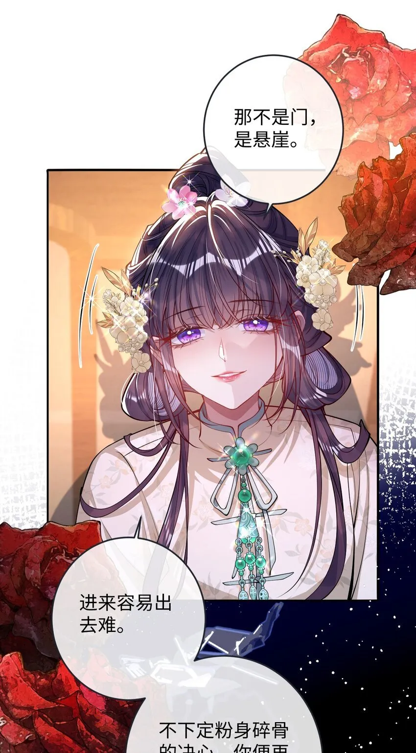 014 你会走向哪里？25
