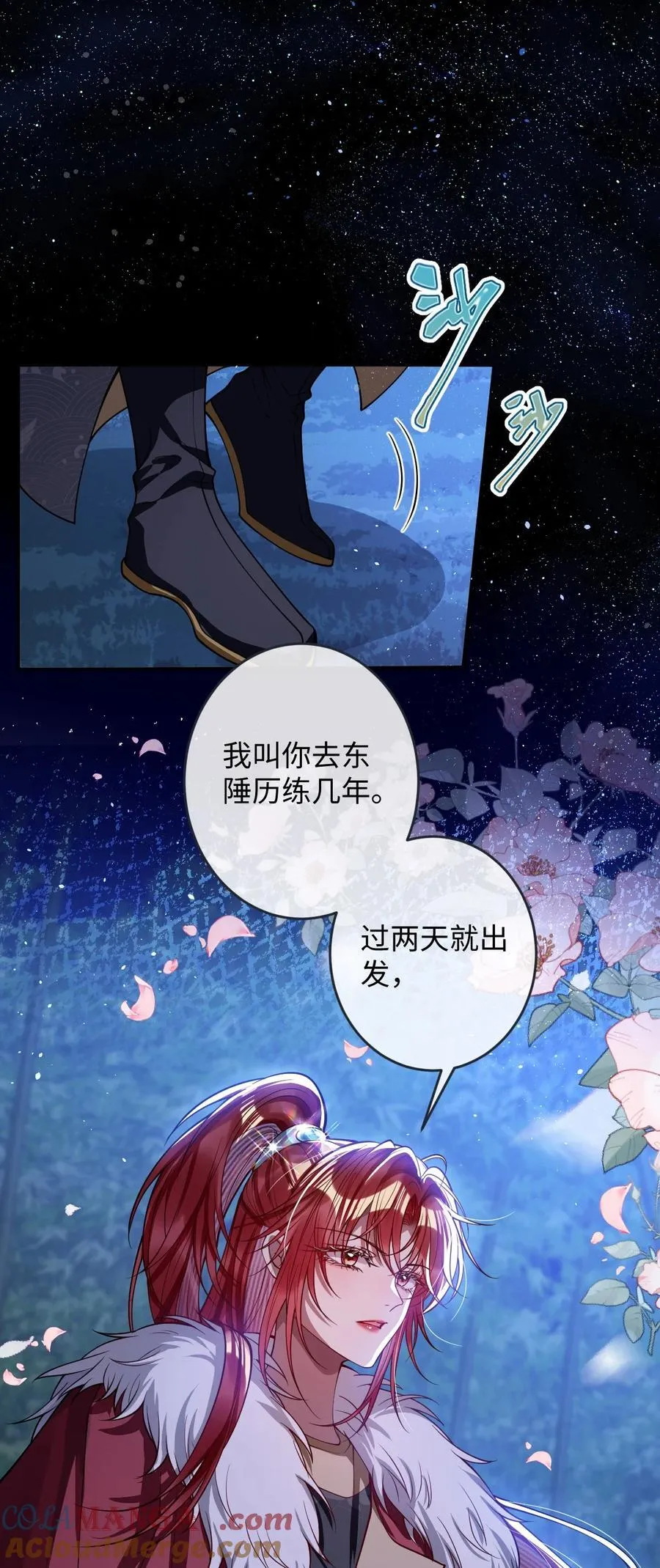 018 撞破20