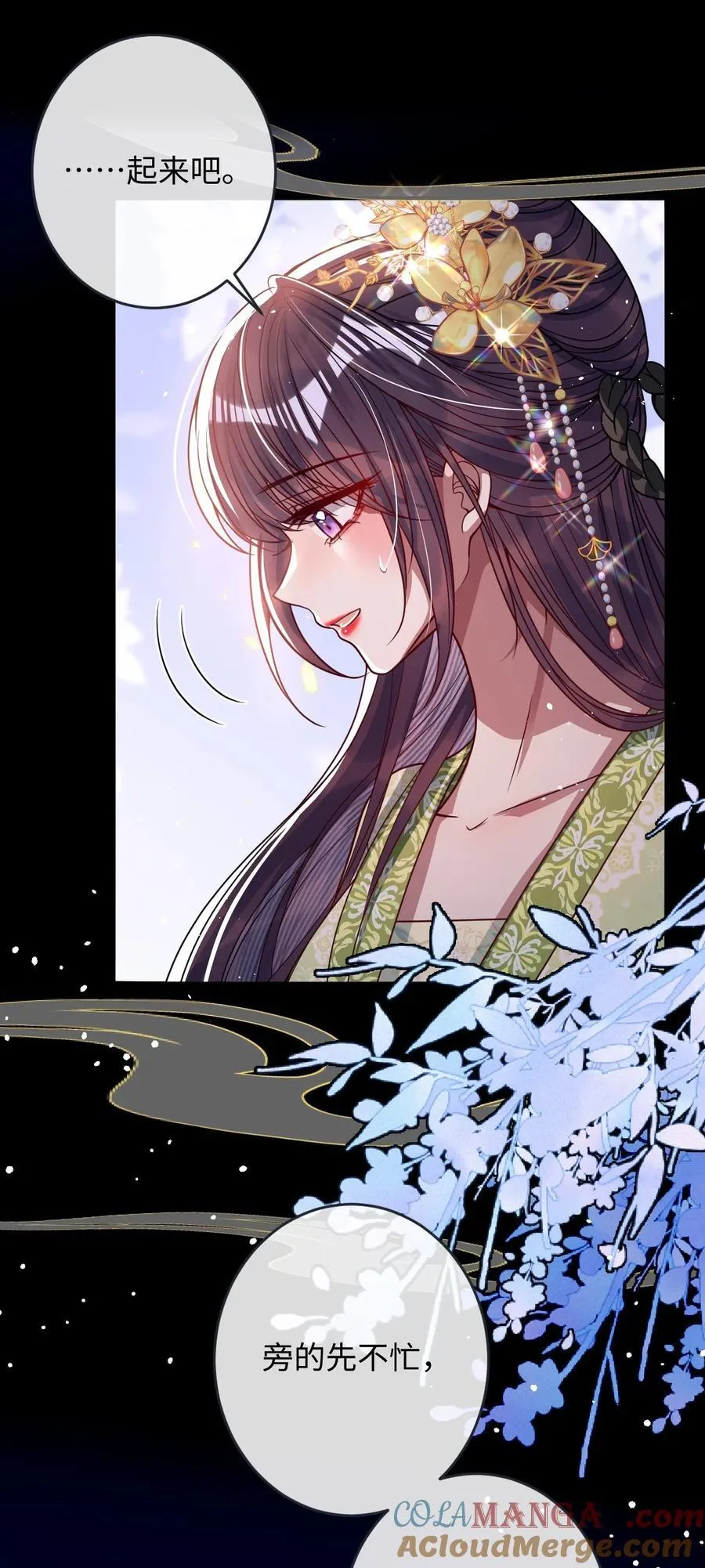 018 撞破6