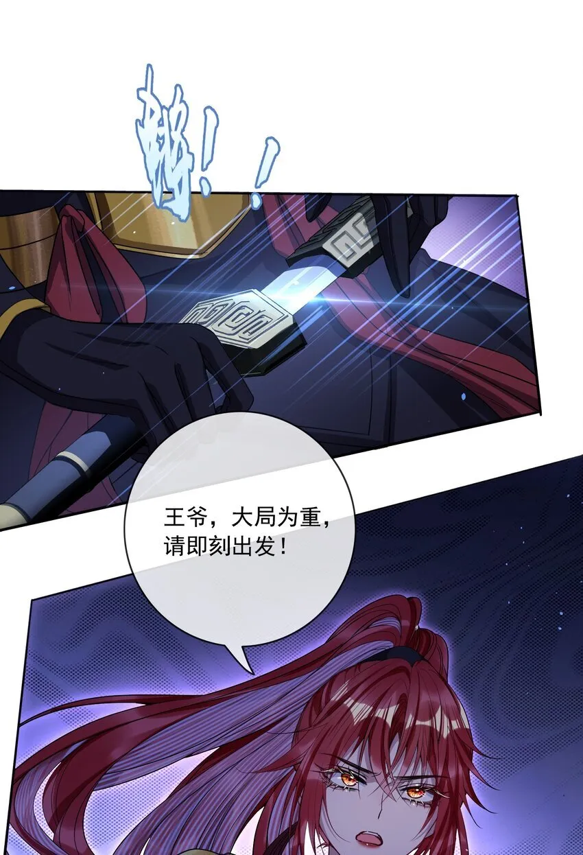 003 为自己谋划33